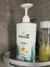 潘婷氨基酸洗发水丝质顺滑750G洗发水洗头膏男女通用 实拍图