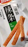 卫龙 辣条 小面筋 香辣口味大礼包1000g/约42包 休闲零食 办公室零食 实拍图