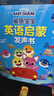 孩悦 鲨鱼宝宝英语启蒙发声书 Baby Shark 英文儿歌英语启蒙有声书英语分级阅读英语分级读物英文字母英语单词学习早教启蒙英语启蒙绘本英语学习宝宝学书学说话鲨鱼宝宝精美绘画六一礼物儿童节礼物 实拍图