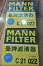 曼牌滤清器（MANNFILTER）空气滤清器空气滤芯C21011/C21022速腾宝来桑塔纳朗行境蔚领高尔 实拍图