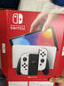 任天堂（Nintendo）【国内保税仓】Switch2/1代 OLED/续航加强日版/港版便携家用ns体感游戏机掌机 日版OLED白色64GB保税（赠共享会员） 实拍图