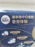 高洁丝【39元任选5件】近0敏海岛棉卫生巾240mm9片日用姨妈巾 实拍图