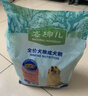 麦富迪狗粮 藻趣儿狗粮成犬粮牛肉螺旋藻 均衡营养15kg/30斤 实拍图