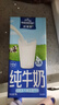 欧德堡（Oldenburger）3.8g蛋白原生钙全脂纯牛奶1L*12盒 家庭/学生/老人用奶 早餐奶 实拍图