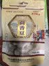 太雕咸亨酒店软糯茴香豆160g绍兴特产休闲零食鲁迅笔下茴香豆下酒配料 100g硬茴香豆*3包 实拍图