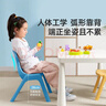美丽雅儿童椅子靠背学习餐椅塑料小板凳子家用加厚洗澡浴室凳 实拍图