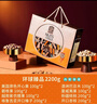 臻味高端纯坚果礼盒16袋2200g休闲零食礼包礼品企业团购福利送礼 实拍图
