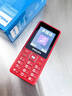 飞利浦（PHILIPS）E536 老年人手机4G全网通新款老年机超长待机大字体大声音中小学生老人专用备用按键功能机 绚丽红 实拍图