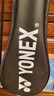 尤尼克斯（YONEX）羽毛球拍天斧进攻高磅全碳素进阶耐打AX10白粉红已穿线附手胶 实拍图