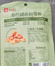 良品铺子 牛肉味兰花豆120g 坚果炒货 休闲零食干果小吃豆类蚕豆 实拍图