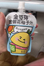 金豆芽金银花柚子汁儿童果汁饮品送礼盒装年货西柚汁饮料100ml*13袋 实拍图