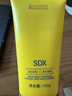 SDX拾度多肽淡纹紧致颈霜150g+面膜颈纹霜淡化颈纹紧致保湿 实拍图