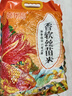 当季新米软香丝苗米晚稻籼米长粒香大米猫牙米煲仔饭米晚稻米 丝苗米5KG 实拍图