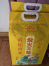 柴火大院 当季新米 香稻贡大米 5kg*2袋/箱( 东北大米 10kg 香米 粳米) 实拍图
