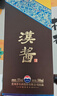 茅台 汉酱酒 酱香型白酒 51度 500ml 单瓶装 实拍图