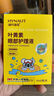 海氏海诺叶黄素蒸汽眼罩30片热敷自发热眼疲劳眼干涩视力模糊遮光睡眠男女 实拍图