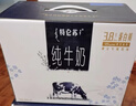 蒙牛特仑苏纯牛奶250ml*10盒 3.8g乳蛋白/100ml 精美送礼盒装 实拍图