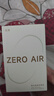漫步者（EDIFIER）花再 Zero Air 真无线蓝牙耳机半入耳式耳麦降噪游戏新款适用于苹果Pro安卓小米红米荣耀漫游花在 月白+柯基狗耳机套+入会享5元 实拍图