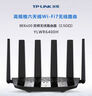 普联（TP-LINK）大道路由器7DR6430 BE6400 5G WiFi7千兆双频家用高速穿墙 2.4G wifi6无线 2.5G网口 游戏加速 实拍图