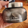 可丽金（COLLGENE）重组胶原蛋白蕴活光塑紧致驻颜面膜【金靖专属】大膜王生日礼物 实拍图