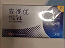 强生安视优隐形眼镜VITA硅水凝胶高透氧月抛悦氧3片装 550度 实拍图
