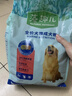 麦富迪狗粮 藻趣儿狗粮成犬粮牛肉螺旋藻 均衡营养2.5kg 实拍图