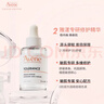 雅漾（Avene）非凡修护家族护肤礼盒（喷雾+修护霜+专研面膜+精华）套装礼物 实拍图