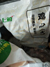 上鲜单冻鸡心 2斤 冷冻  卤煮鸡心夜宵烧烤食材生鲜鸡心清真食材 实拍图
