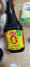 海天 0添加生抽酱油味极鲜750ml【特级酱油】味极鲜系列 炒菜凉拌 实拍图