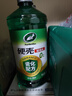 龟牌（Turtle Wax）硬壳玻璃水乙醇瓷化0°汽车去油膜强力去污特斯拉除虫胶雨刮水4瓶 实拍图