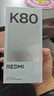小米REDMI 红米K80 国家补贴 5G手机 第三代骁龙8 IP68防尘防水 6550mAh大电池 小米澎湃OS 山峦青 12GB+256GB 实拍图