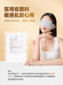 京东京造高含量叶黄素蒸汽眼罩50片|无香 热敷眼罩蒸汽缓解眼疲劳护眼贴 实拍图