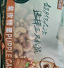 三只松鼠手剥巴旦木500g/袋装 坚果炒货干果扁核桃杏仁零食送礼  实拍图
