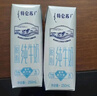 蒙牛特仑苏脱脂纯牛奶250ml*16盒 健身减脂 送礼盒装 实拍图