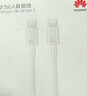 华为6A数据线 USB Type-C转USB Type-C 线长1m/高品质线芯/持久耐用 白色 实拍图