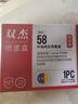 双杰适用佳能CL-58墨盒E478墨盒Canon E3480 E408 E478R E418 E488 E468 E4280PIXMA打印机墨盒墨水彩色 实拍图