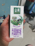伊利金典高钙低脂纯牛奶整箱250ml*12盒（新老包装随机）礼盒装 实拍图