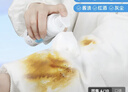 优洁士羽绒服清洗剂干洗免水洗衣物去油污去渍蓬松防静电神器棉衣洗涤液 【90%客户选择】局部顽渍干洗-羽绒服干洗剂100ml 实拍图