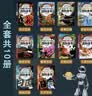 中国少年儿童百科全书（礼盒全10册）十万个为什么百科启蒙读物小学生经典科普阅读丛书 彩绘注音版 儿童节 实拍图