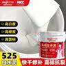 永安固白水泥速干525墙面修补防水堵洞卫生间堵漏神器地面瓷砖填缝材料 实拍图