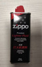 ZIPPO之宝配件耗材 小油套 打火机油 小油*1+火石*1+礼盒+礼袋 实拍图