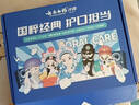 云南白药牙膏亮白护龈清新口气祛渍5效护口成人牙膏国粹礼盒套装5支500g 实拍图