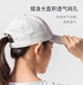 迪卡侬帽子男遮阳帽防晒鸭舌帽防晒帽网球帽白色58cm可调节4237278 实拍图