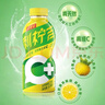 王老吉刺柠吉高维C+果汁饮料500ml*15瓶 【随机发货】 热门商品 实拍图