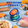 LEGENDSANDY蓝氏狗狗零食狗罐头湿粮鸡肉鸭肉彩蔬混合口味拌饭补水600g*3盒 实拍图