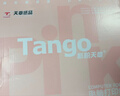 天章 （TANGO）【缺页十倍赔】新粉天章二联二等分撕边 彩色针式电脑打印纸 (241-2-1/2S 白红 500页/箱)-可定制 实拍图