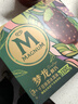 梦龙【王嘉尔推荐】醇巧千目抹茶味冰淇淋 雪糕 冰激凌64g*3支 实拍图