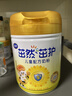 飞鹤茁然-茁护全面营养自护力儿童成长奶粉4段(3-6岁)750g*4罐 实拍图