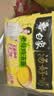 白象 汤好喝方便面老母鸡汤招牌猪骨泡面组合方便速食多口味袋装整箱 【2口味10袋】老母鸡汤+西红柿牛腩 共1185g 实拍图