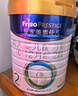 美素佳儿（Friso）皇家较大婴儿配方奶粉 2段（6-12个月）800克 乳铁蛋白 新国标 实拍图